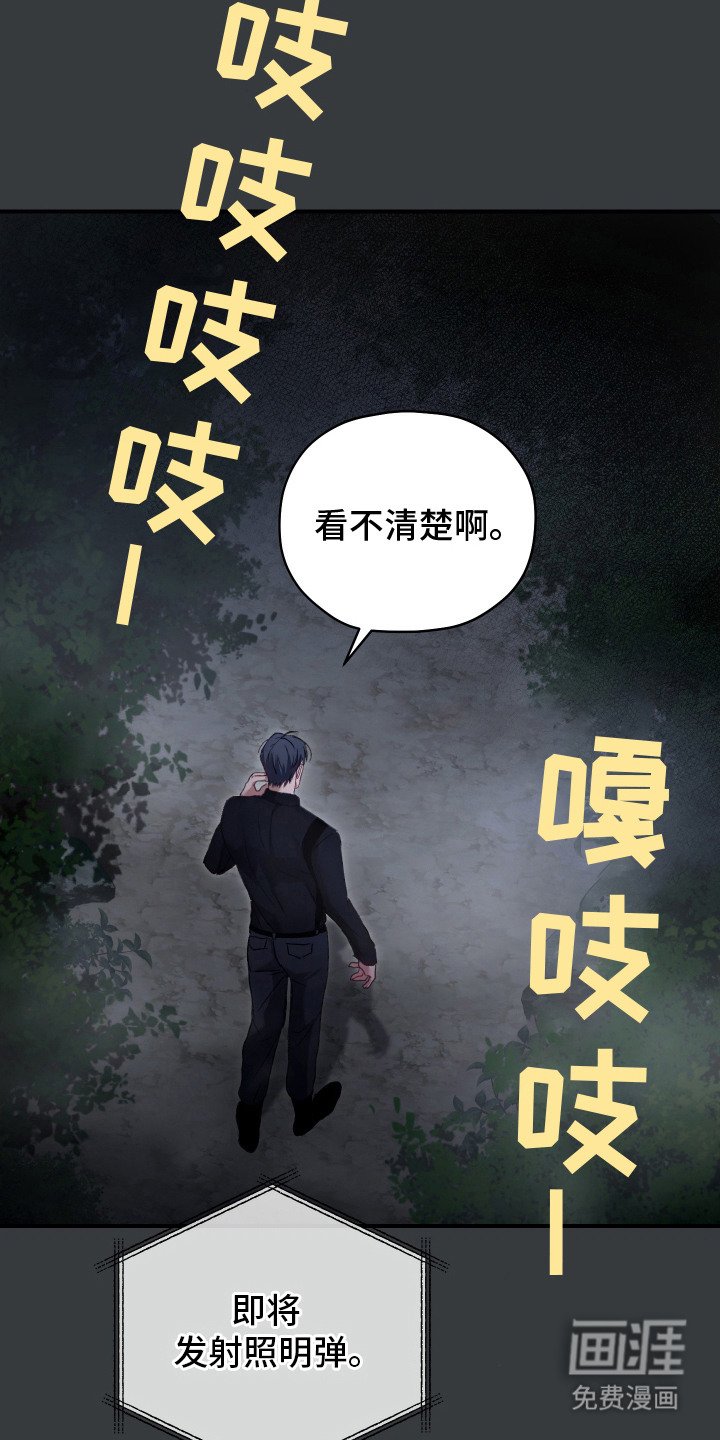 第14章：杀敌