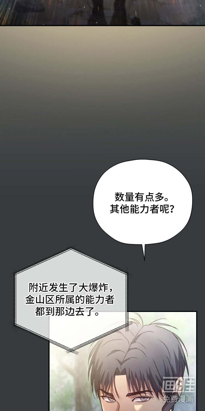第14章：杀敌