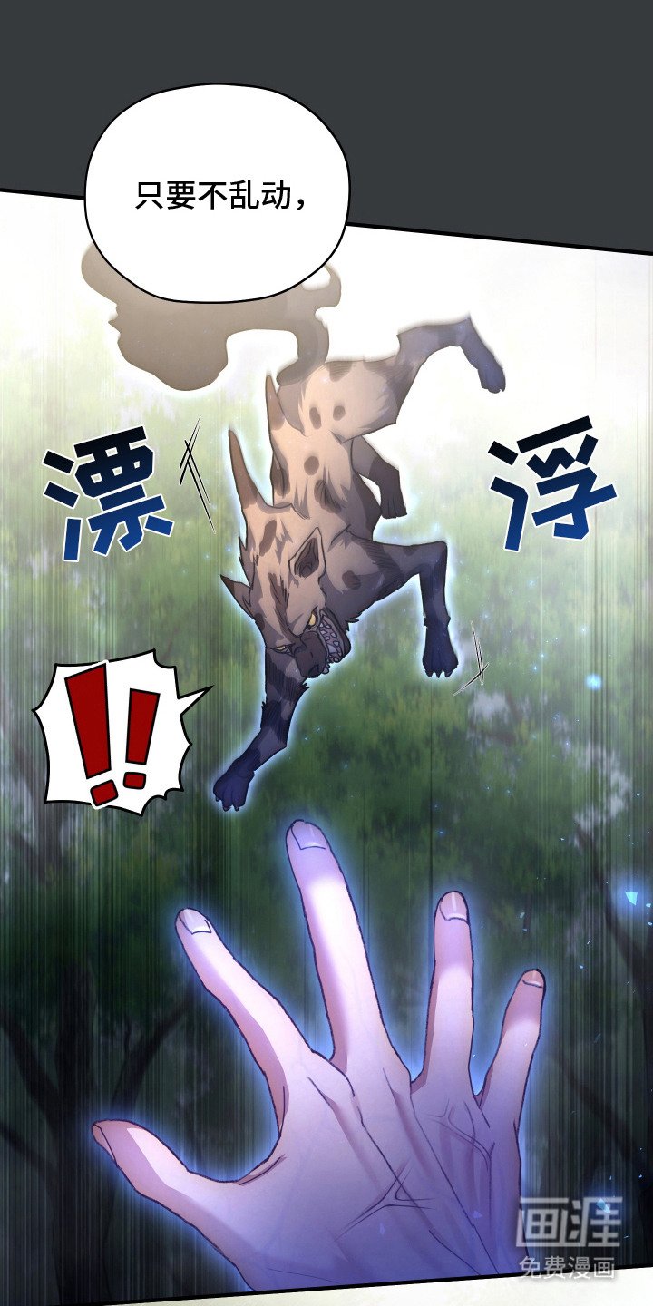 第14章：杀敌