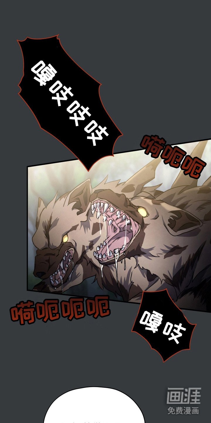 第14章：杀敌