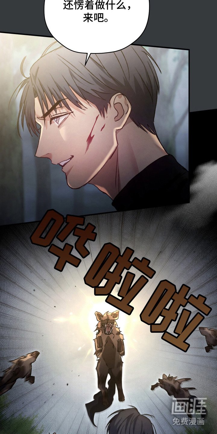 第14章：杀敌