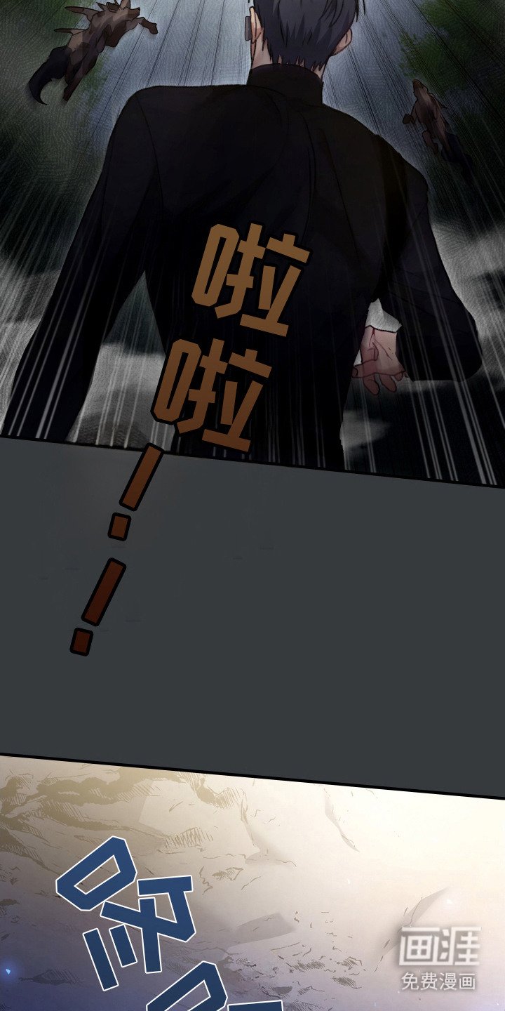 第14章：杀敌