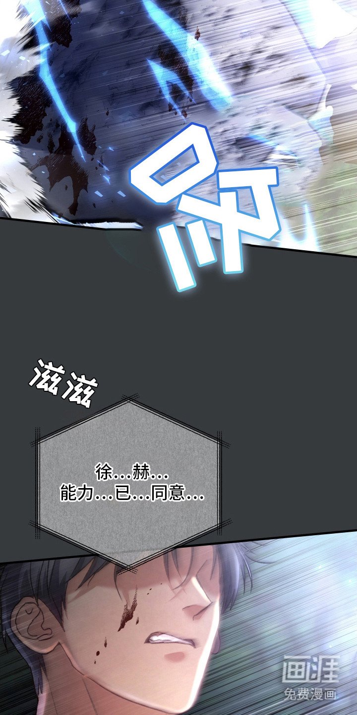 第14章：杀敌