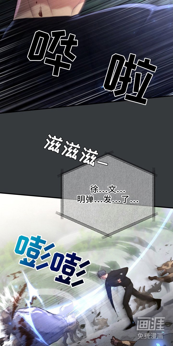 第14章：杀敌