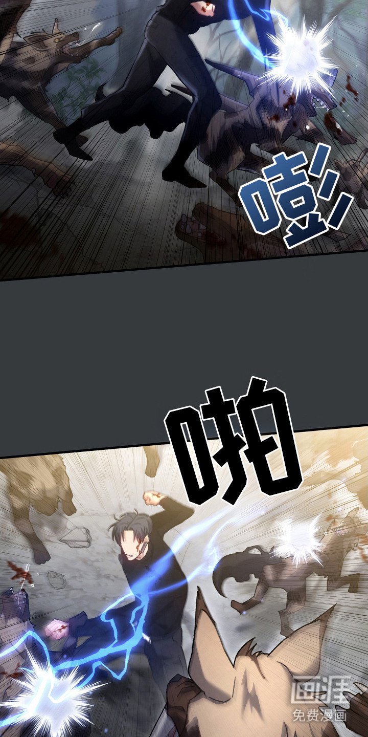 第14章：杀敌