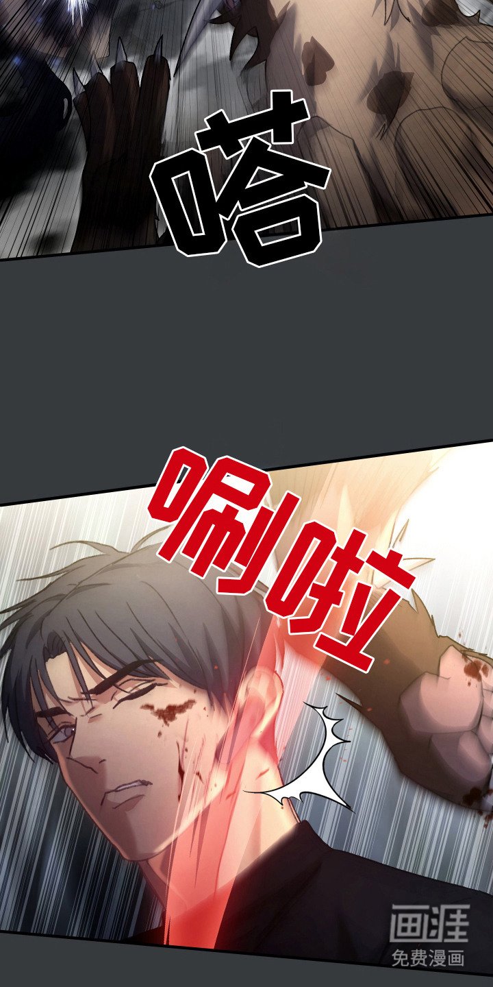 第14章：杀敌