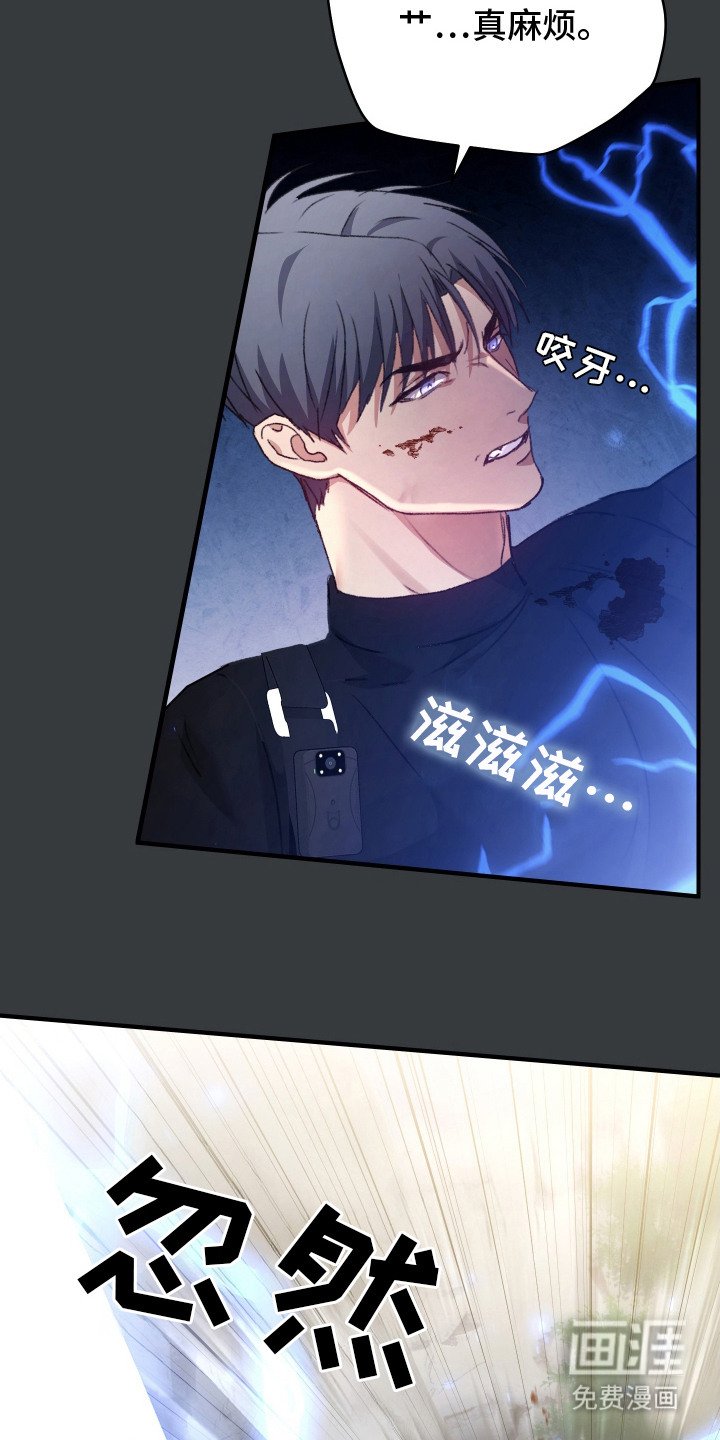第15章：失控数值