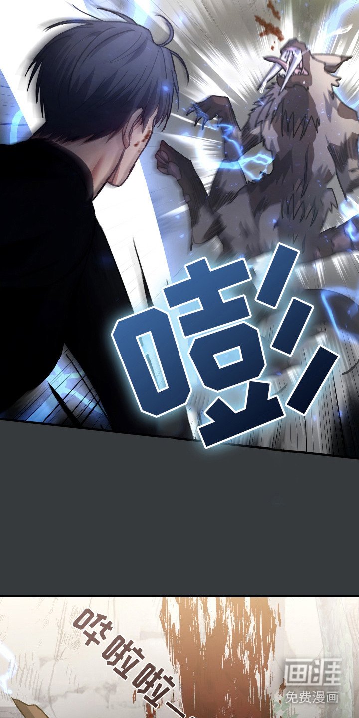 第15章：失控数值