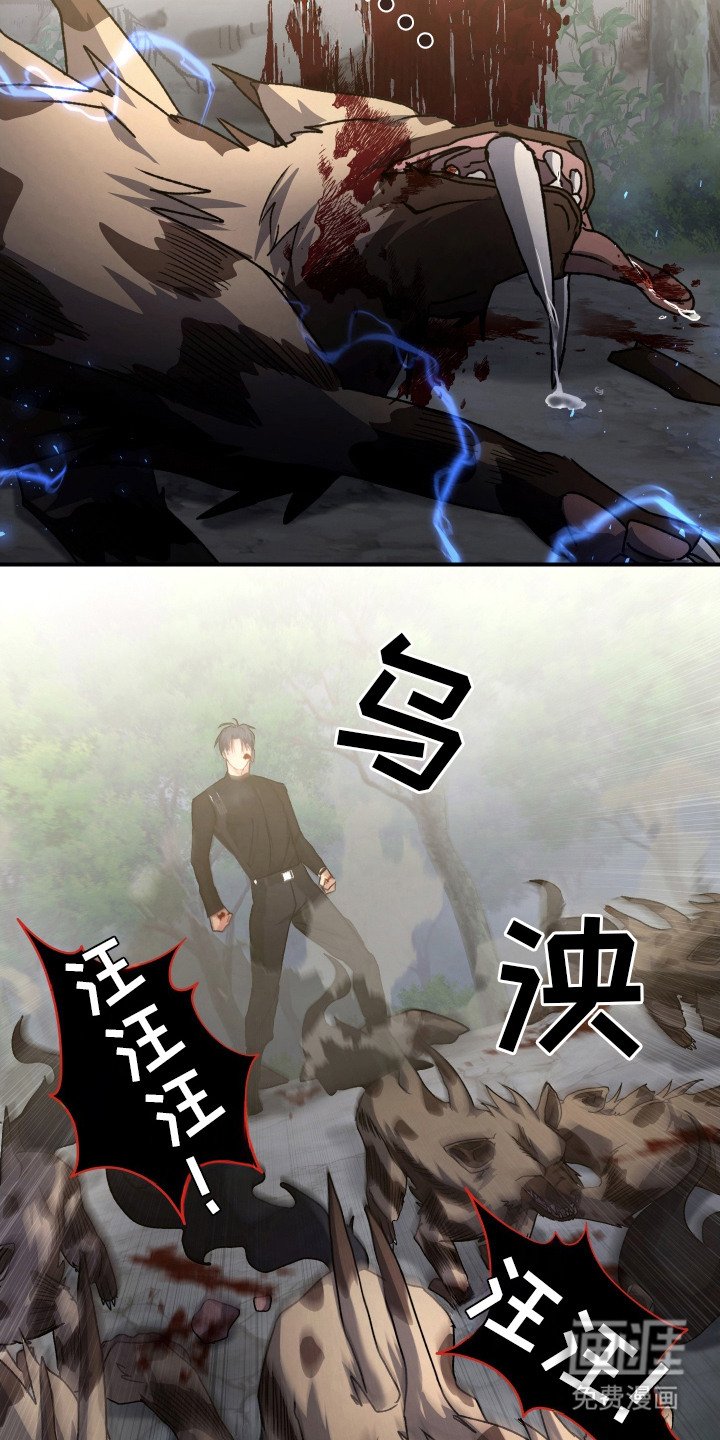 第15章：失控数值