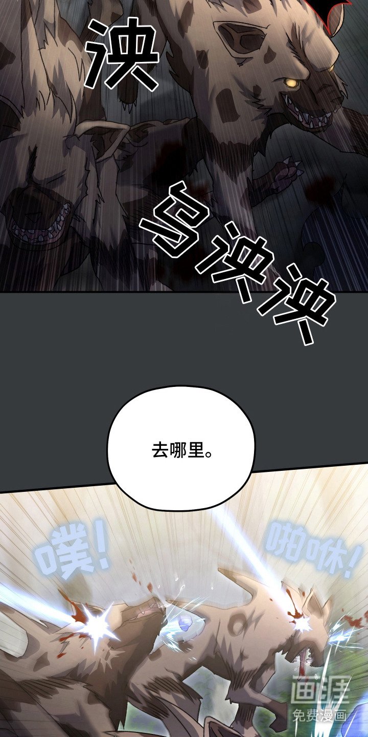 第15章：失控数值
