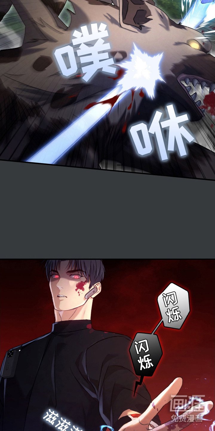 第15章：失控数值