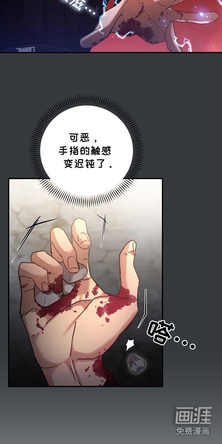 第15章：失控数值