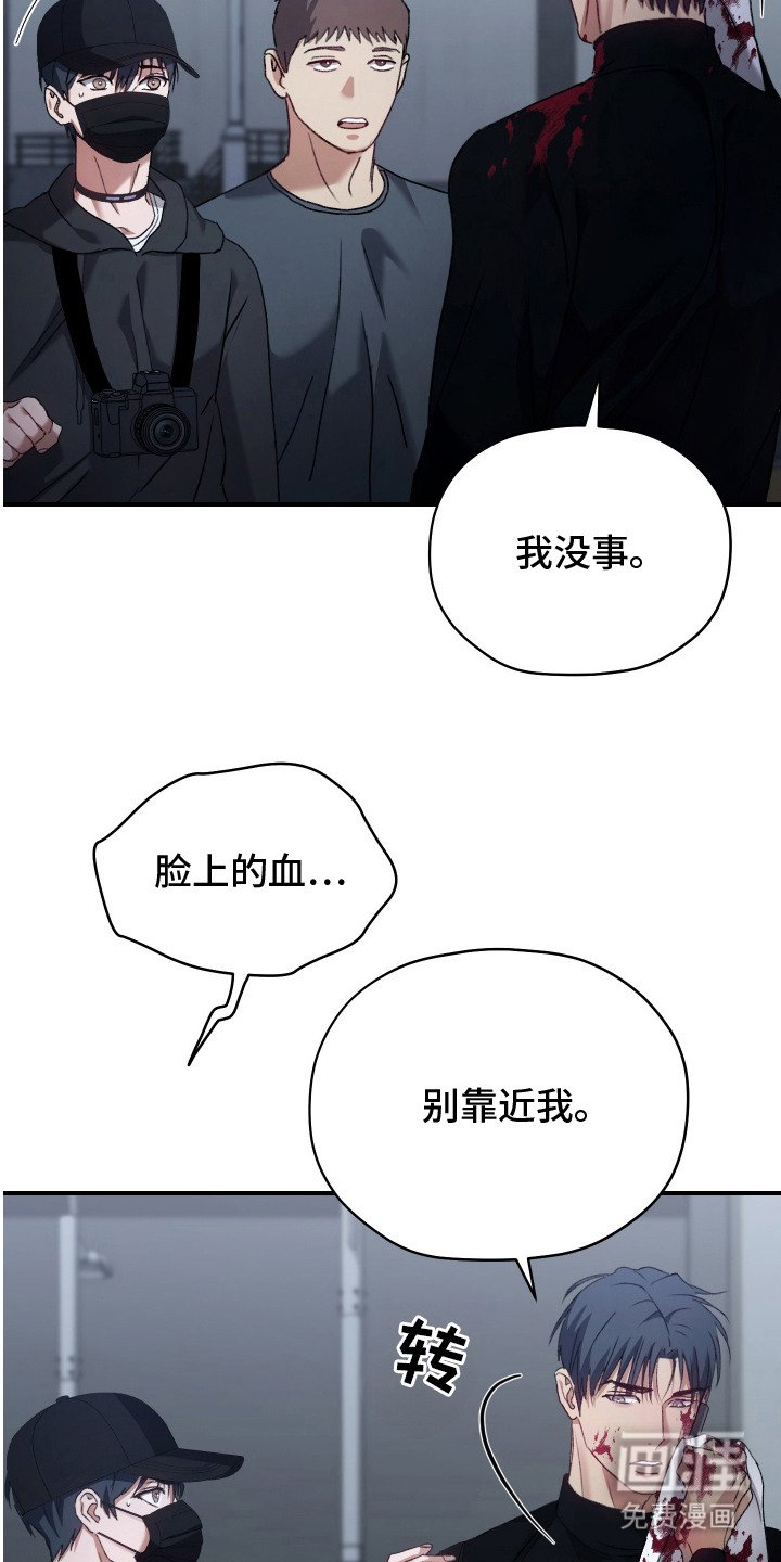 第15章：失控数值