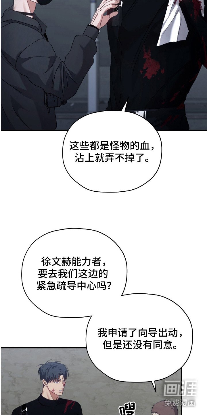第15章：失控数值
