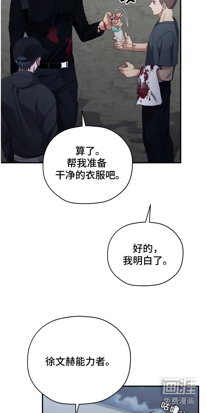 第15章：失控数值