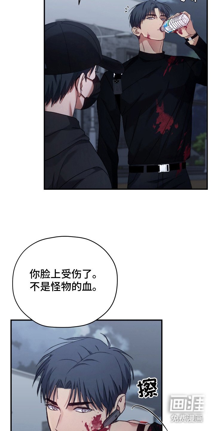 第15章：失控数值