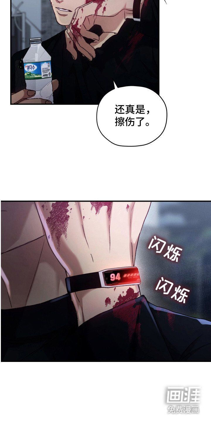 第15章：失控数值