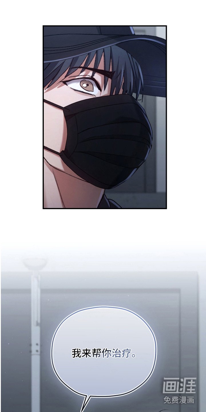 第15章：失控数值
