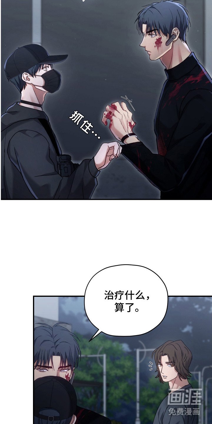 第15章：失控数值