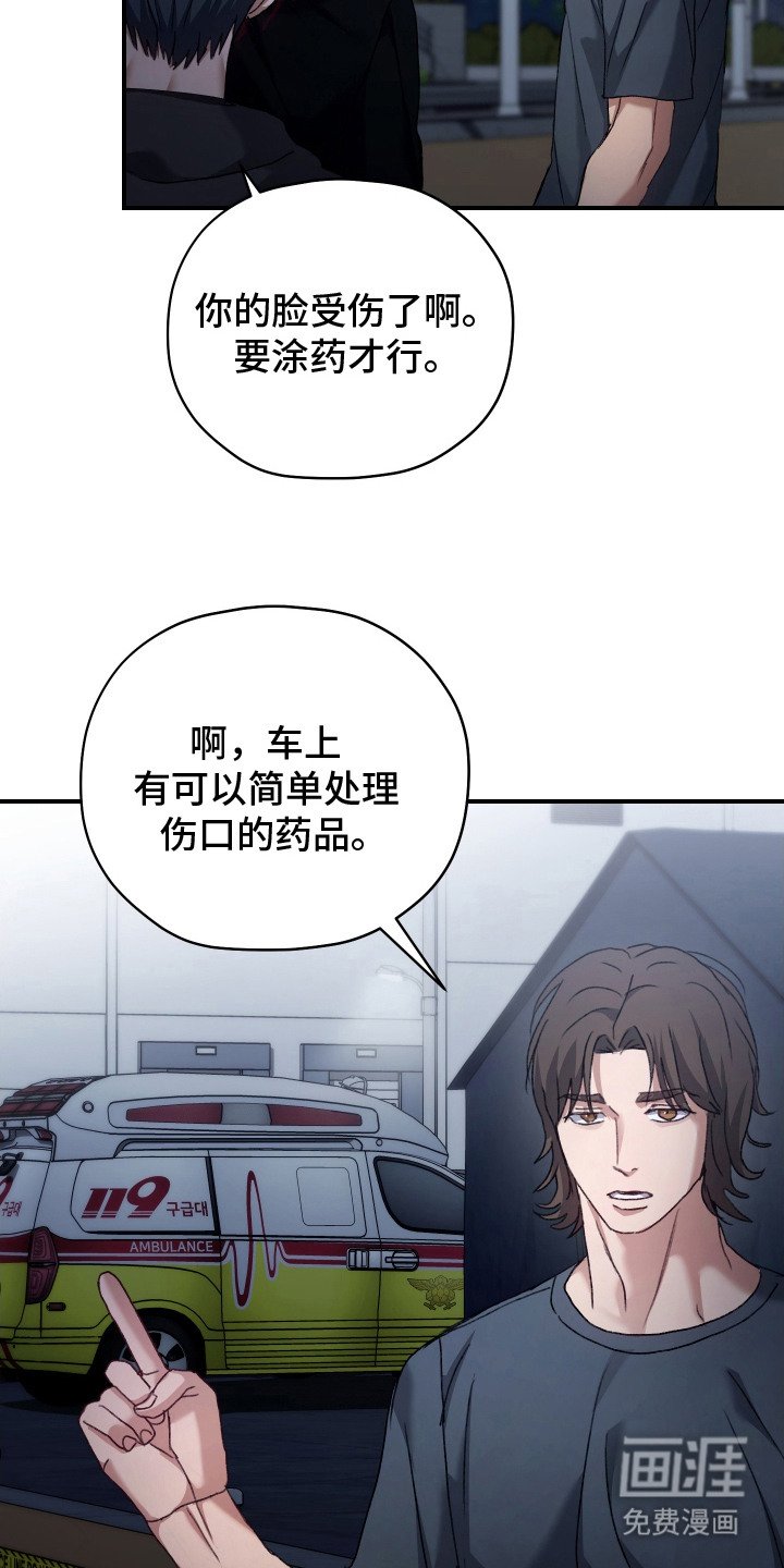第15章：失控数值