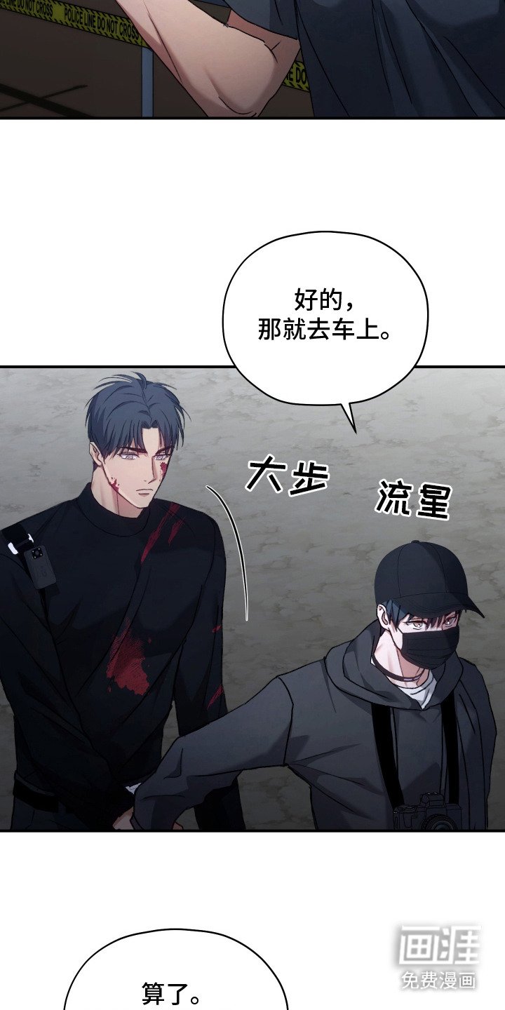 第15章：失控数值