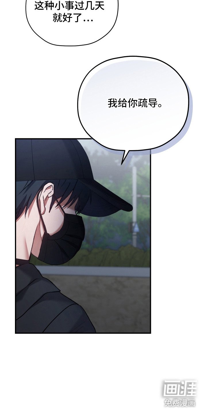 第15章：失控数值