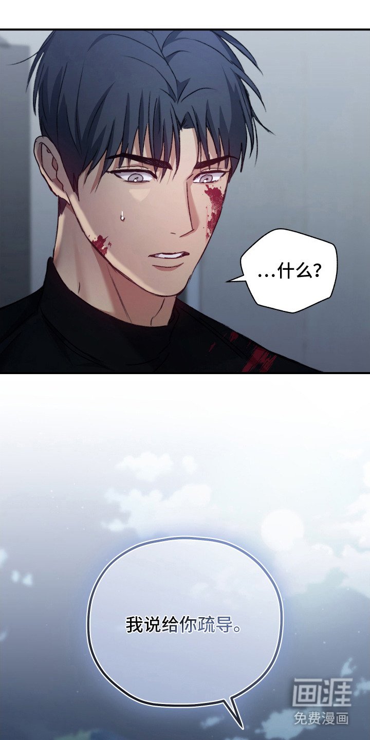 第15章：失控数值
