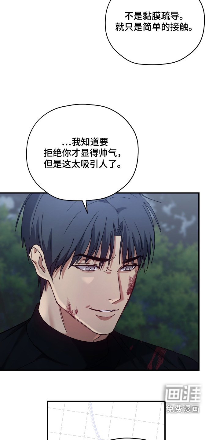 第16章：疏导