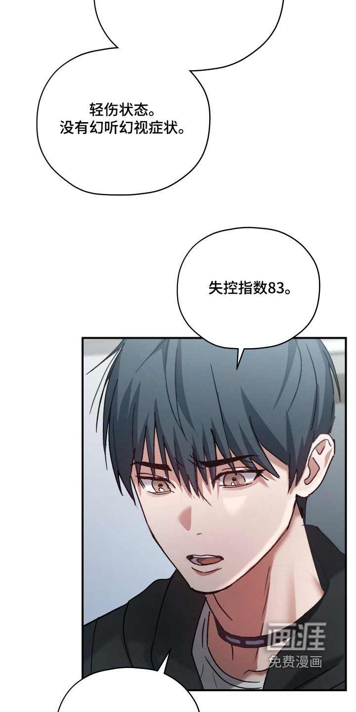 第16章：疏导