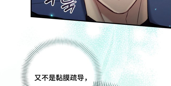 第16章：疏导