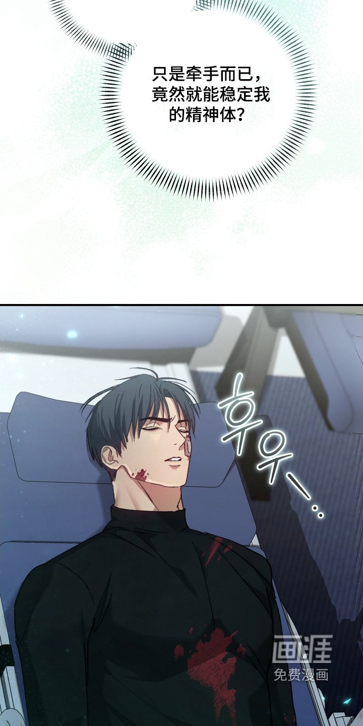 第16章：疏导