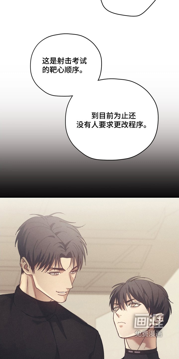 第16章：疏导