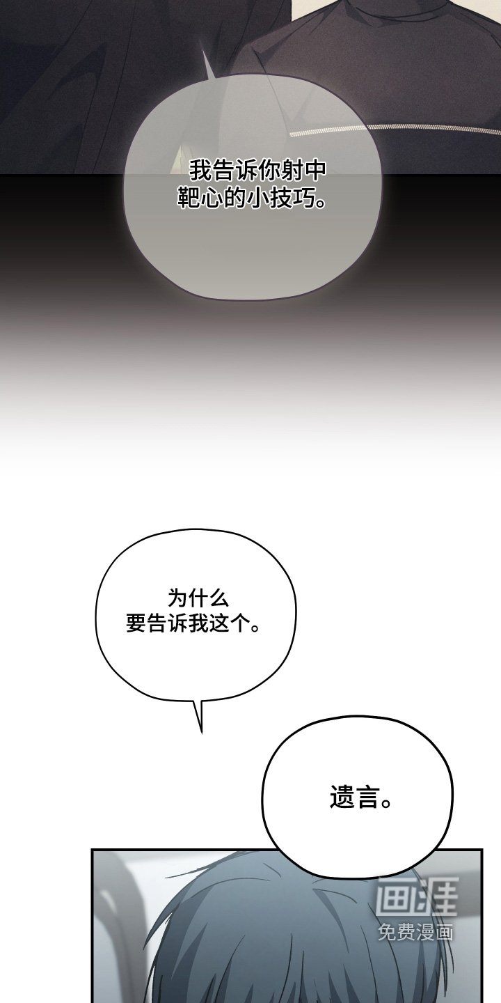 第16章：疏导