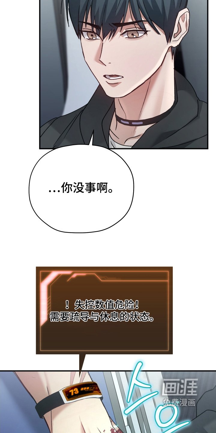 第16章：疏导