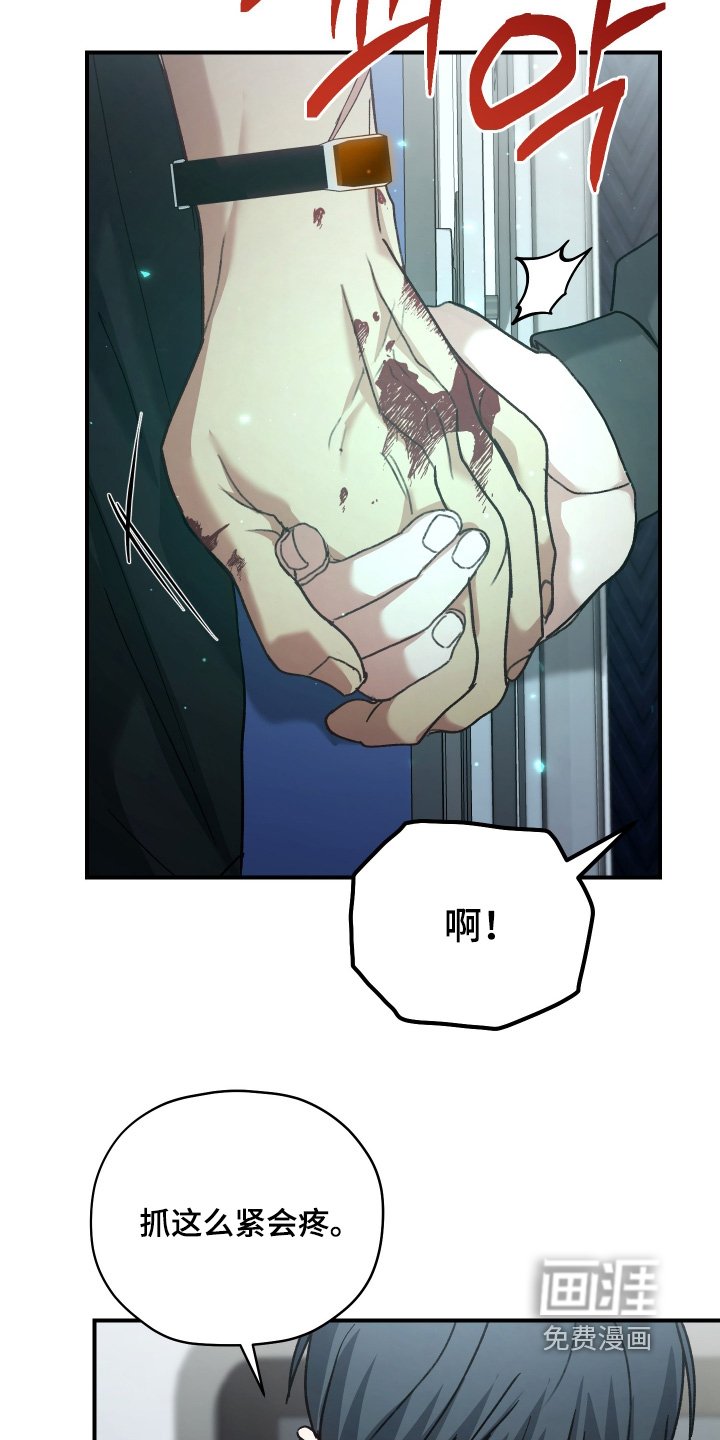 第16章：疏导