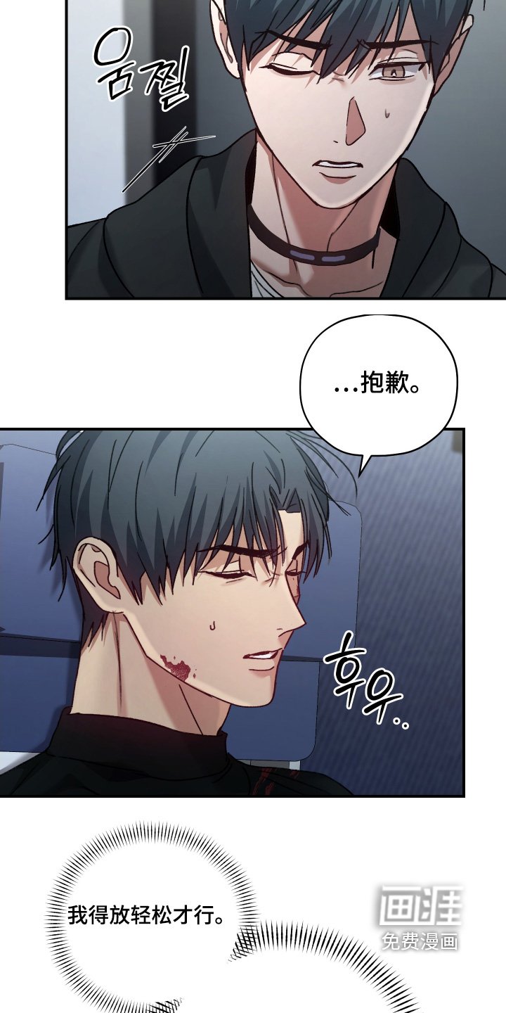 第16章：疏导