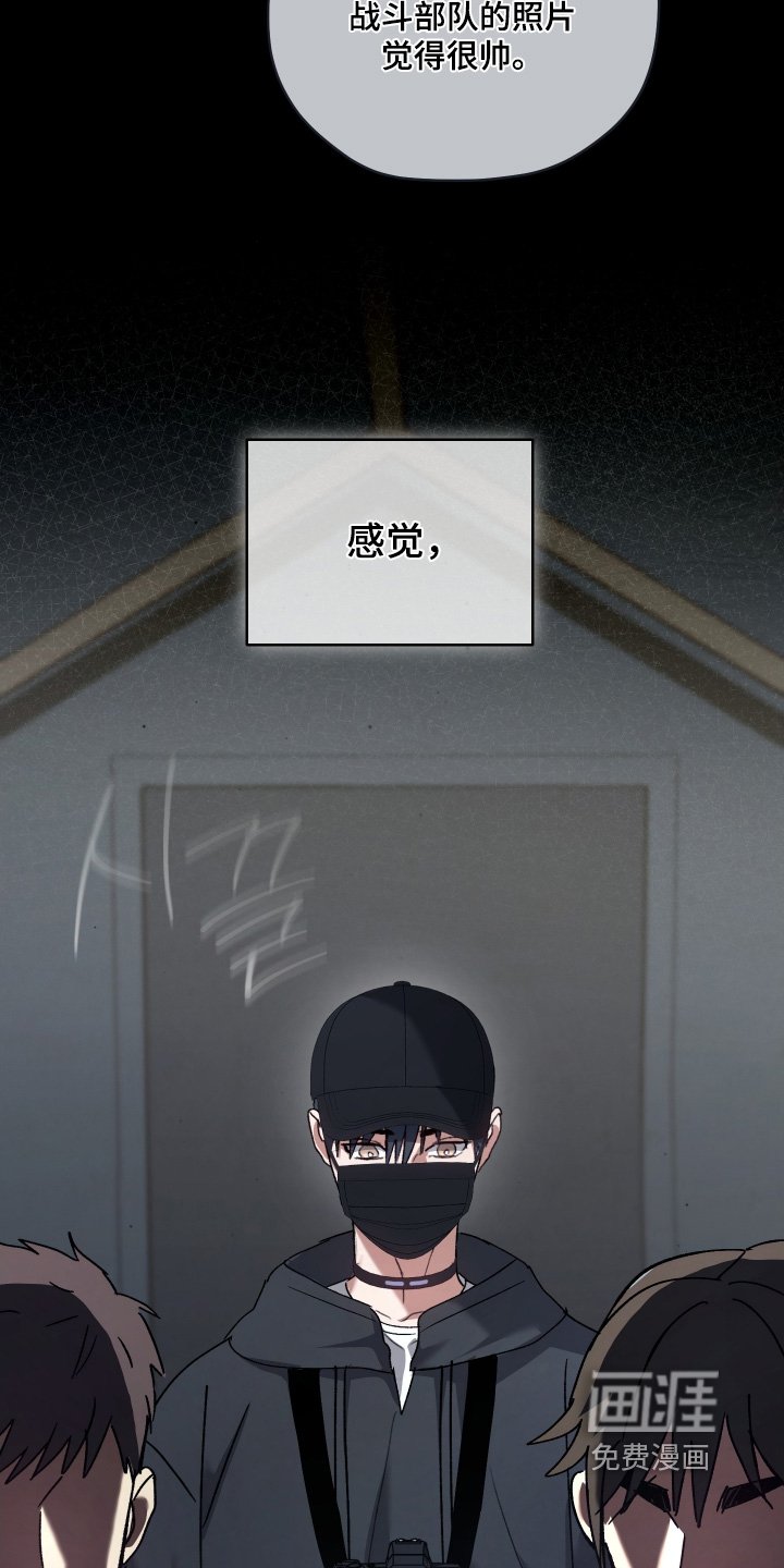 第17章：在等一下