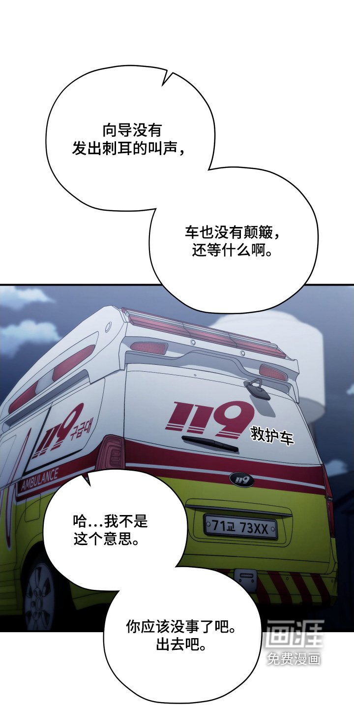 第17章：在等一下