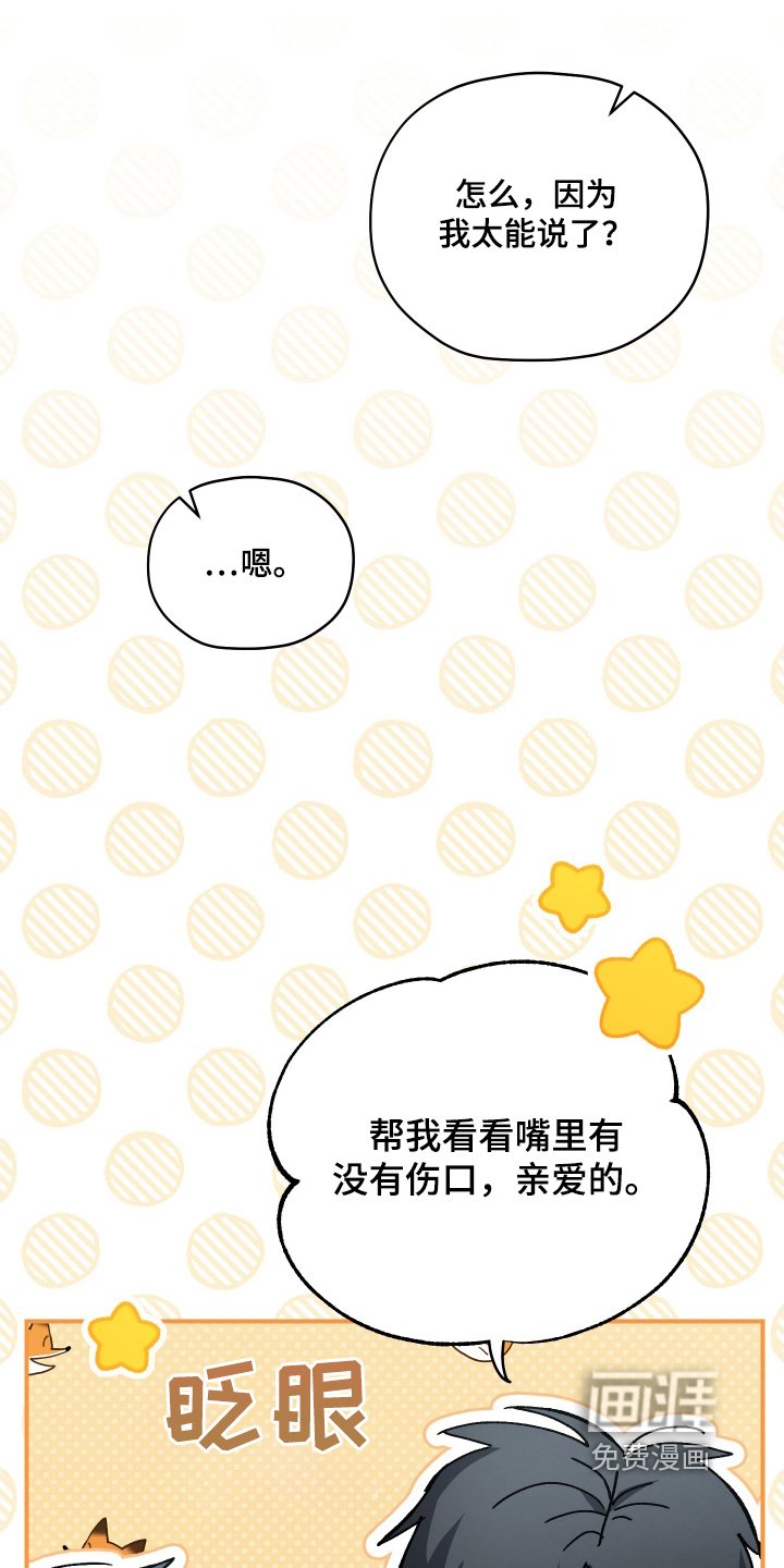第17章：在等一下