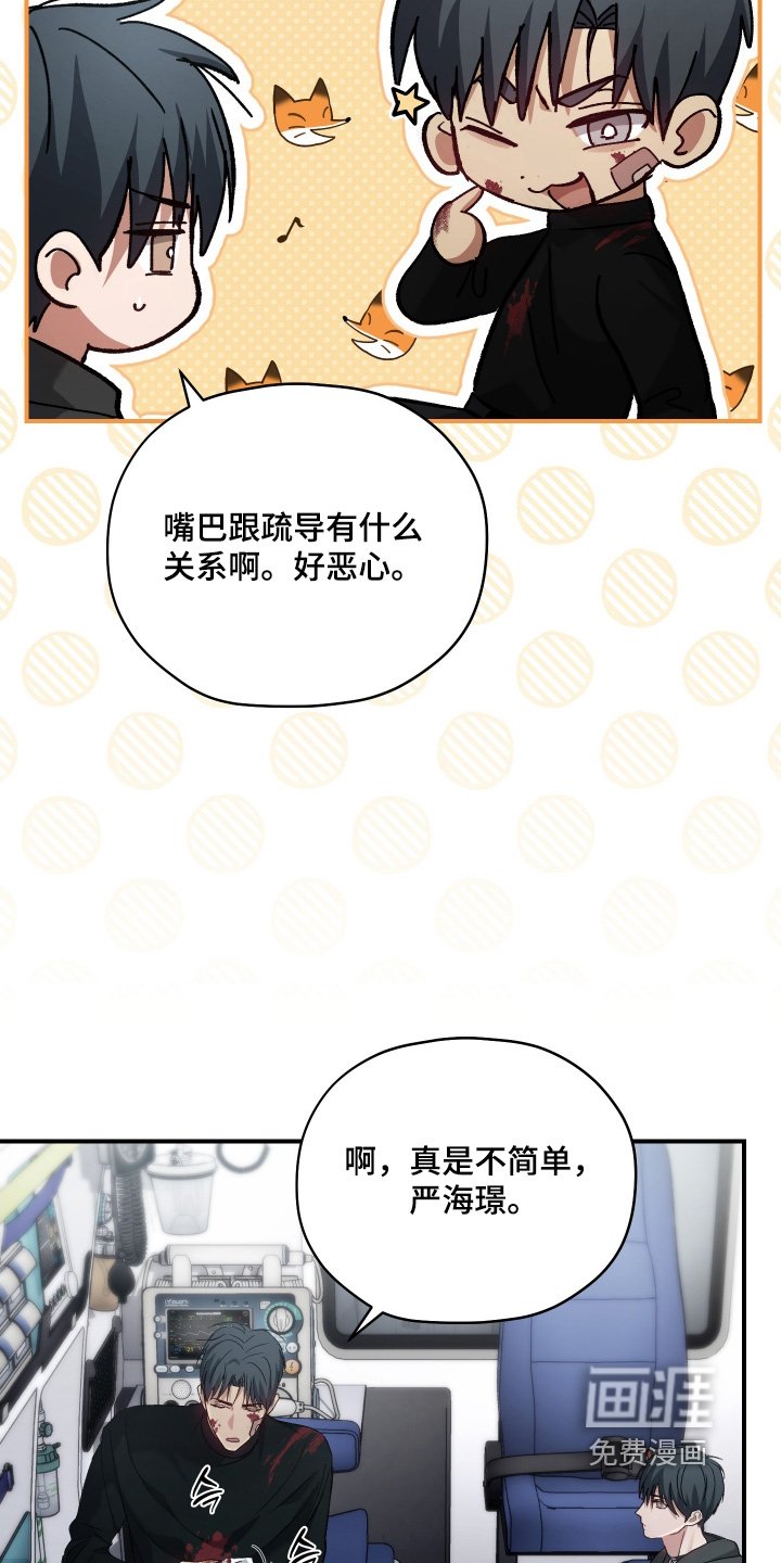第17章：在等一下