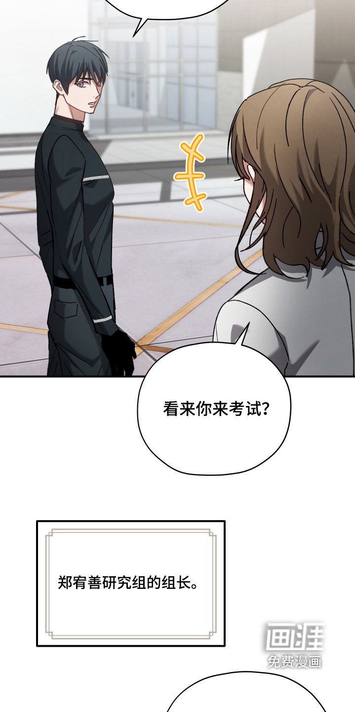 第18章：射击