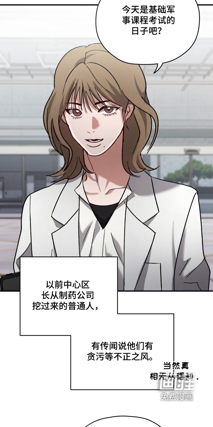 第18章：射击