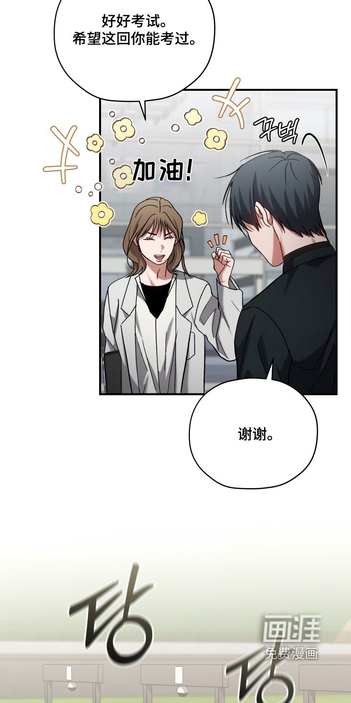 第18章：射击