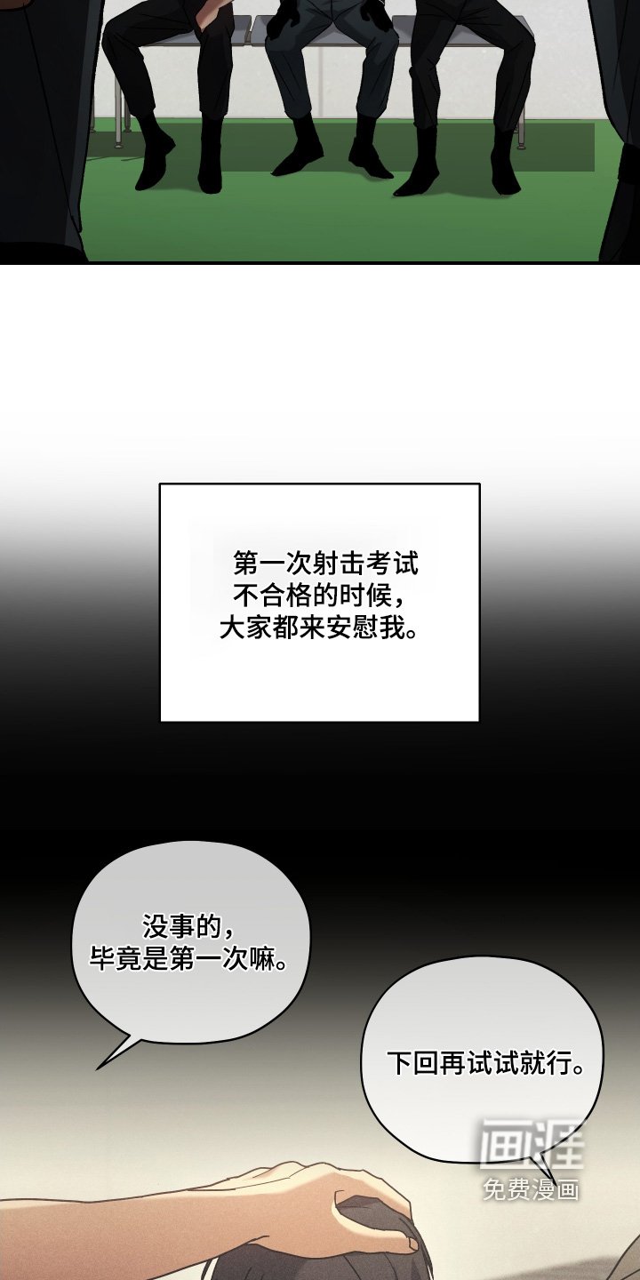 第18章：射击