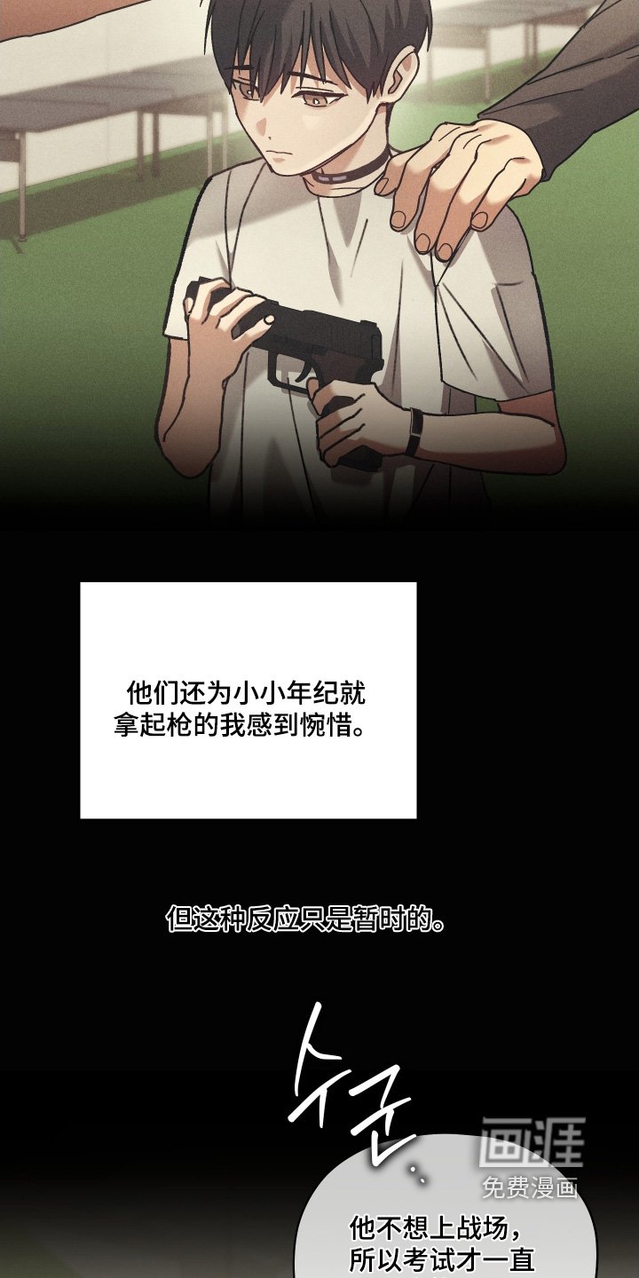 第18章：射击