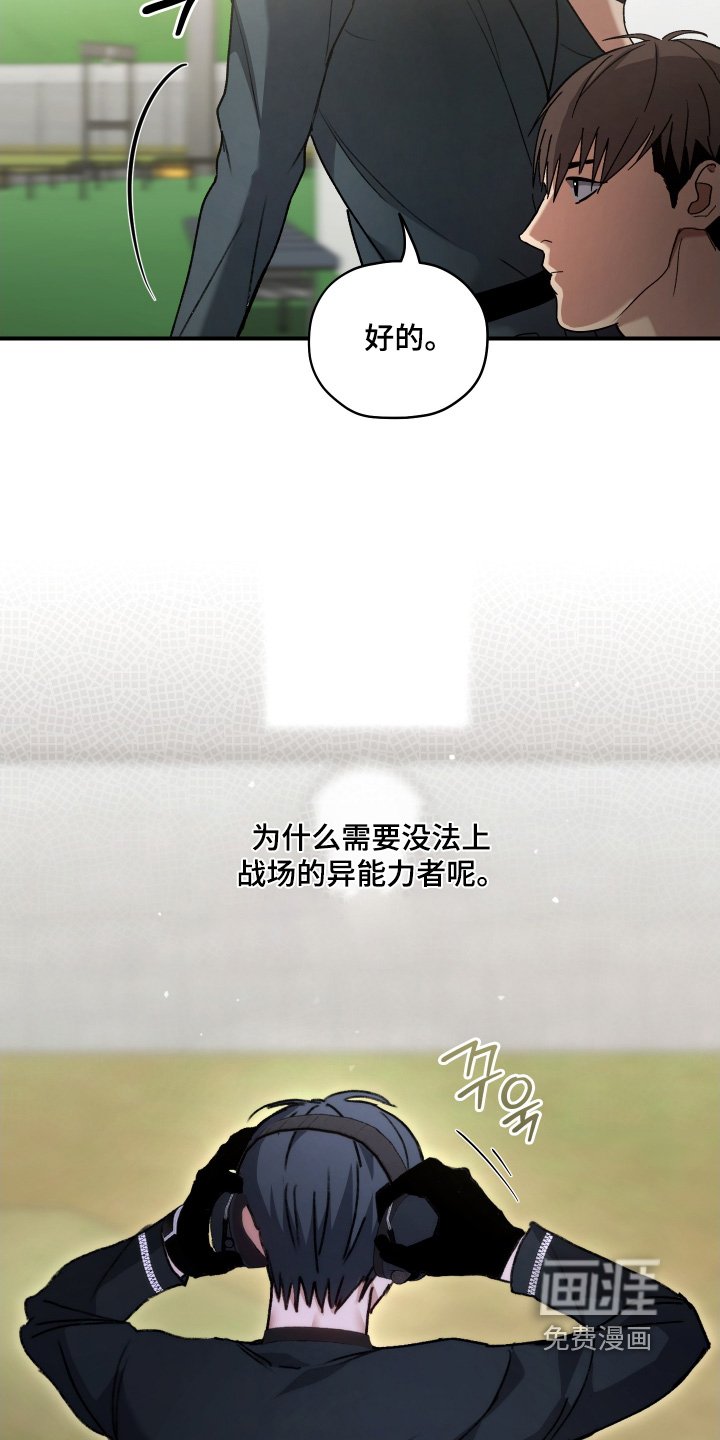 第18章：射击