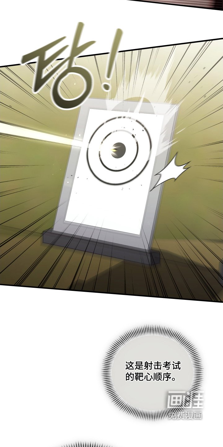 第19章：通过了