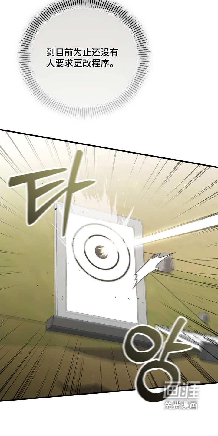 第19章：通过了