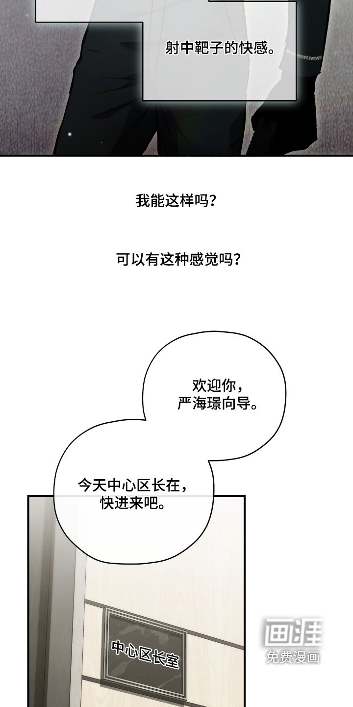 第19章：通过了