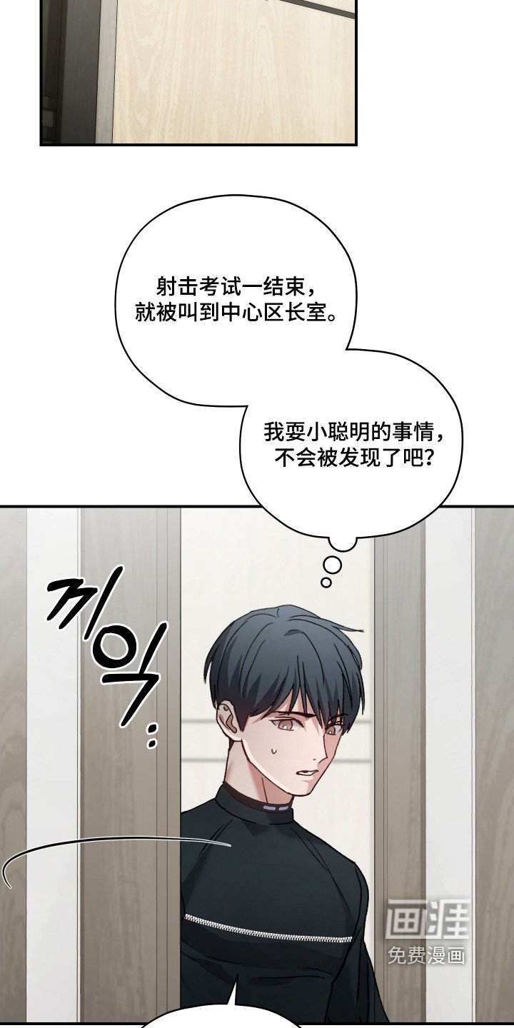 第19章：通过了